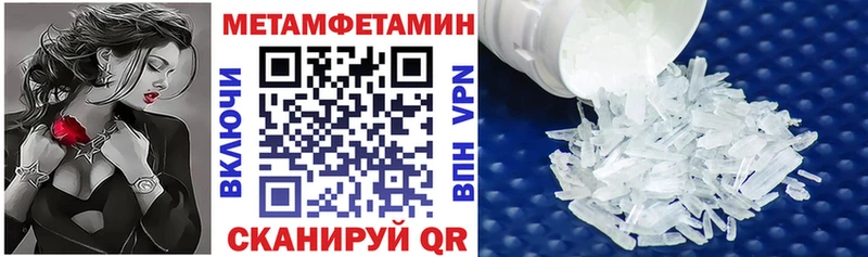 АМФЕТАМИН 97%  Богучар 