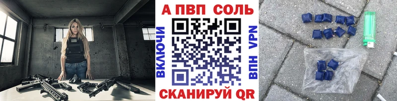 закладка  Богучар  Alpha PVP кристаллы 