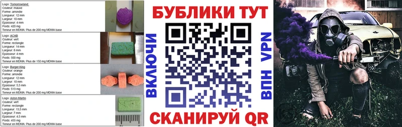 ЭКСТАЗИ 250 мг  где купить наркотик  Богучар 