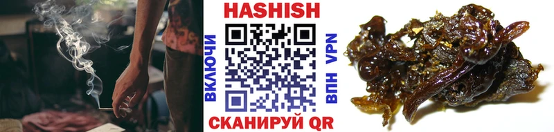 ГАШ гашик  купить наркотик  Богучар 