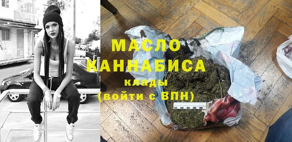 мескалин Нязепетровск