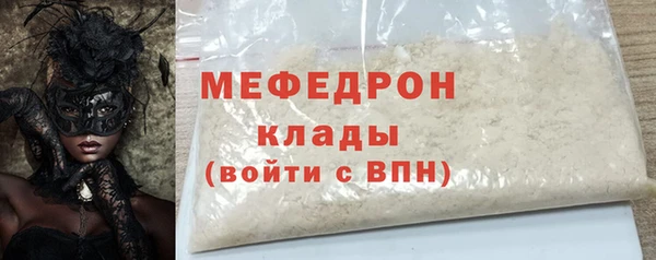 мескалин Нязепетровск