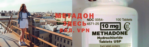 мескалин Нязепетровск