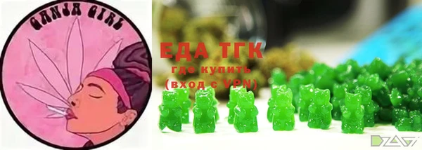 прущая мука Няндома