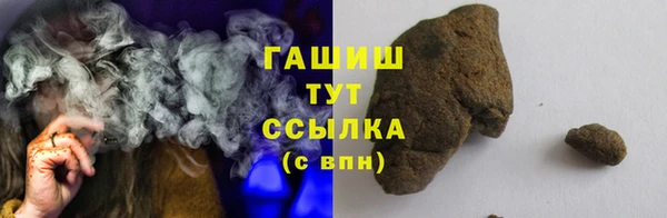мескалин Нязепетровск