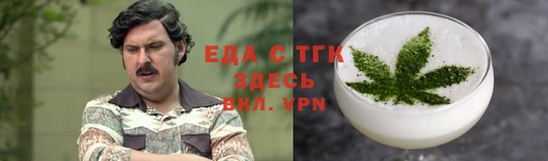 соль ск Нягань