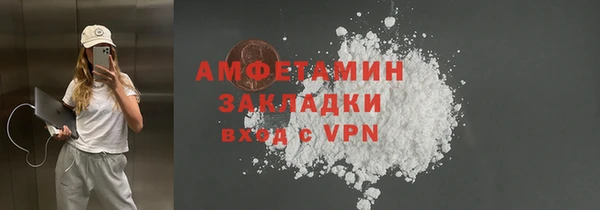 мескалин Нязепетровск