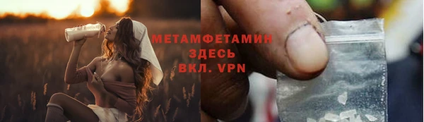 мескалин Нязепетровск