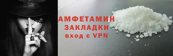 мескалин Нязепетровск