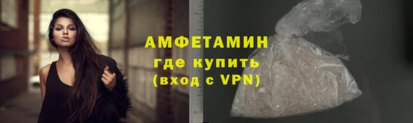 соль ск Нягань
