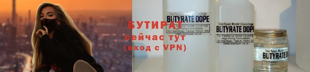 соль ск Нягань