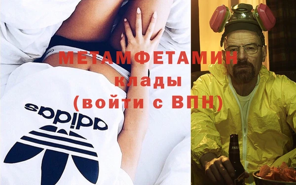 соль ск Нягань