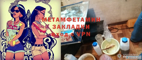 мяу мяу кристалл Богородицк