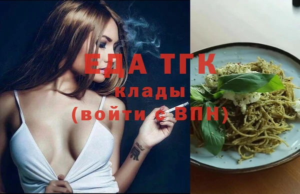 соль ск Нягань