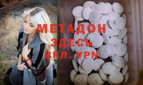 соль ск Нягань