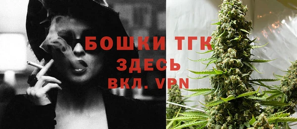 мескалин Нязепетровск