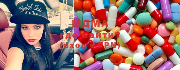 мескалин Нязепетровск