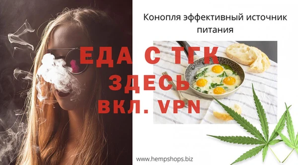 прущая мука Няндома