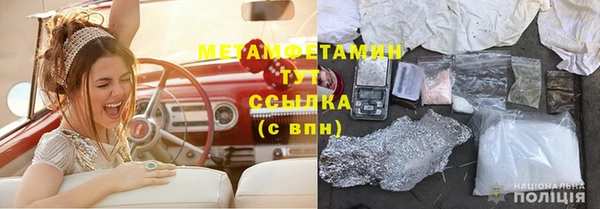 соль ск Нягань