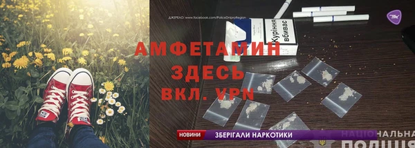 мескалин Нязепетровск