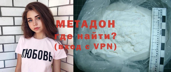 MESCALINE Новокубанск