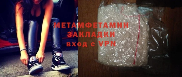 мескалин Нязепетровск