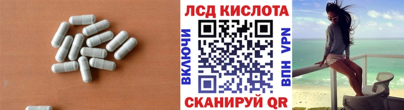 Лсд 25 экстази кислота  Богучар 