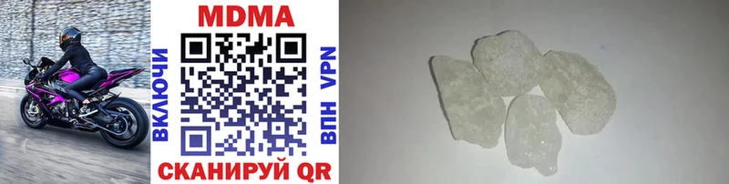 MDMA VHQ  Богучар 
