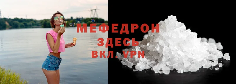 Меф mephedrone  Богучар 