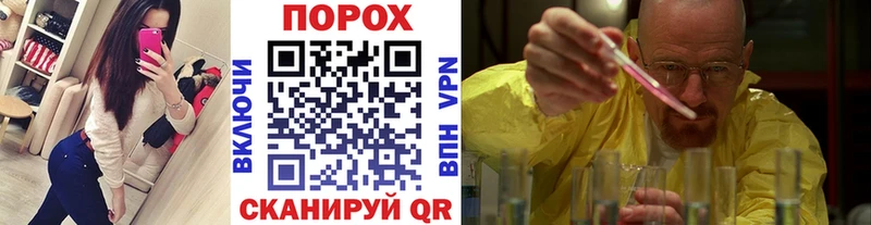Метамфетамин мет  что такое   Богучар 