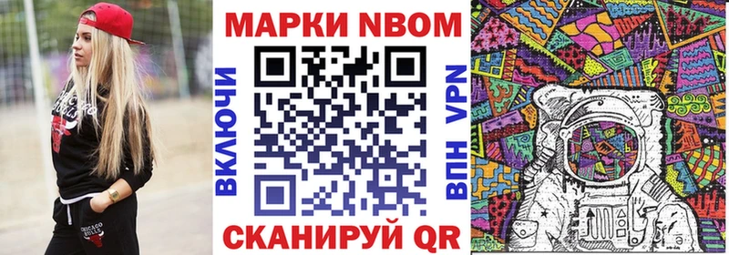 что такое наркотик  Богучар  ОМГ ОМГ зеркало  Марки 25I-NBOMe 1,5мг 